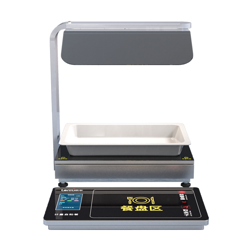 称重计量一体机 小黑款