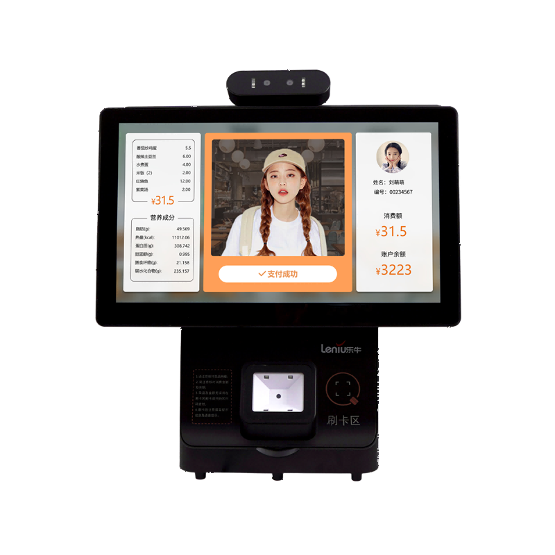 LN-508CA 台式人脸识别消费机