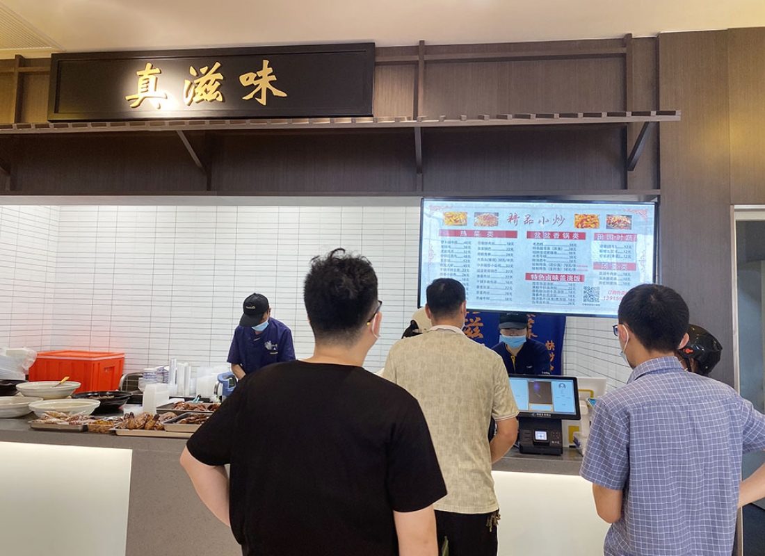 中国人民解放军东部战区总医院