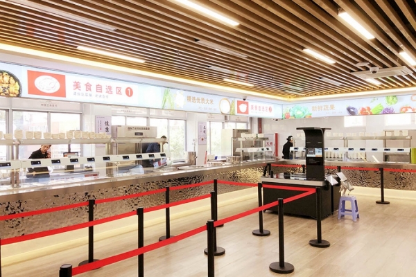 中国工商银行福建省分行