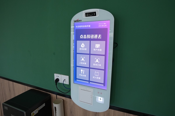 自助查询机，配置21.5寸电容触摸屏，可自助查询营养信息