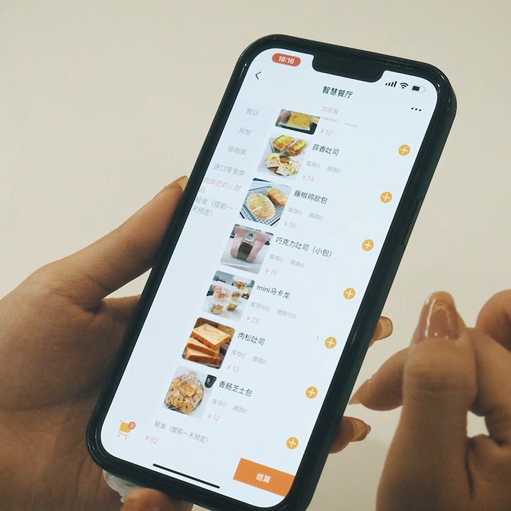 微信小程序订餐