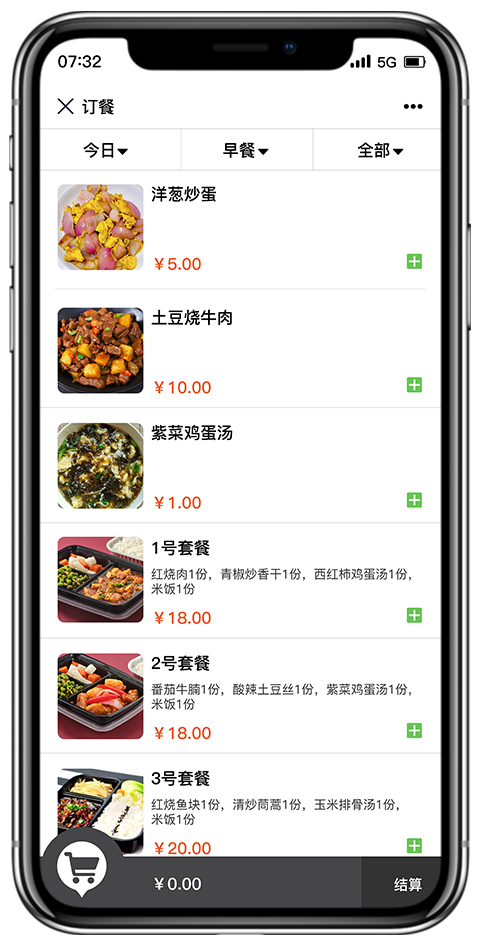 选择适合孩子的<br/>菜品或套餐