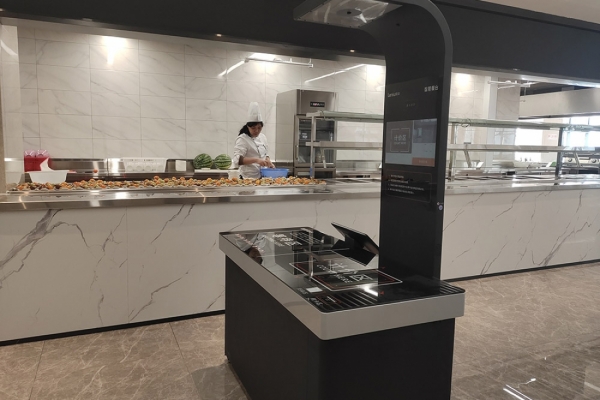 中国农业银行金华市分行