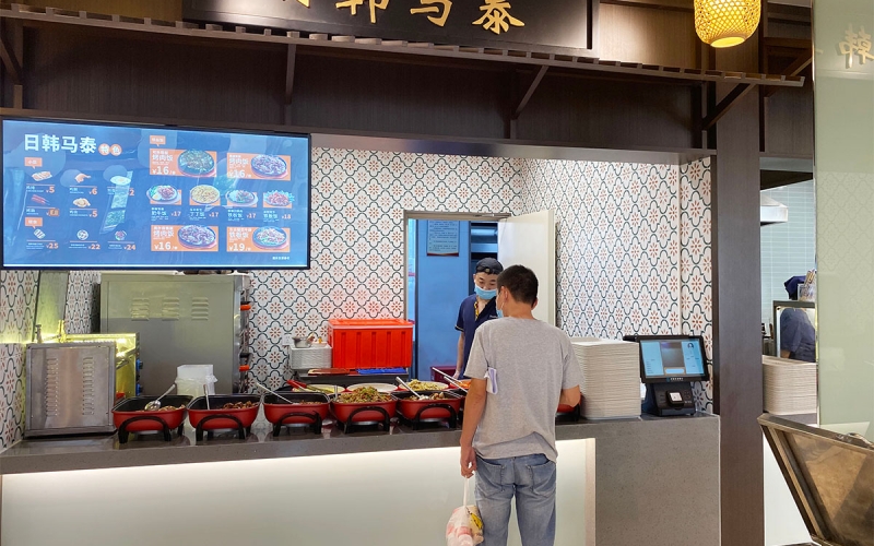 线上食堂，数字化服务